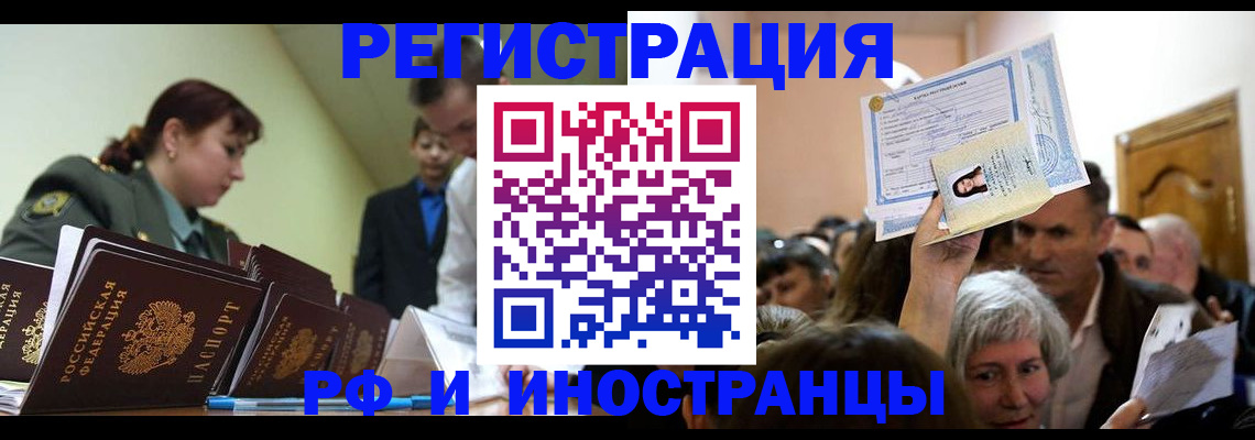 прописка паспорт в Касли